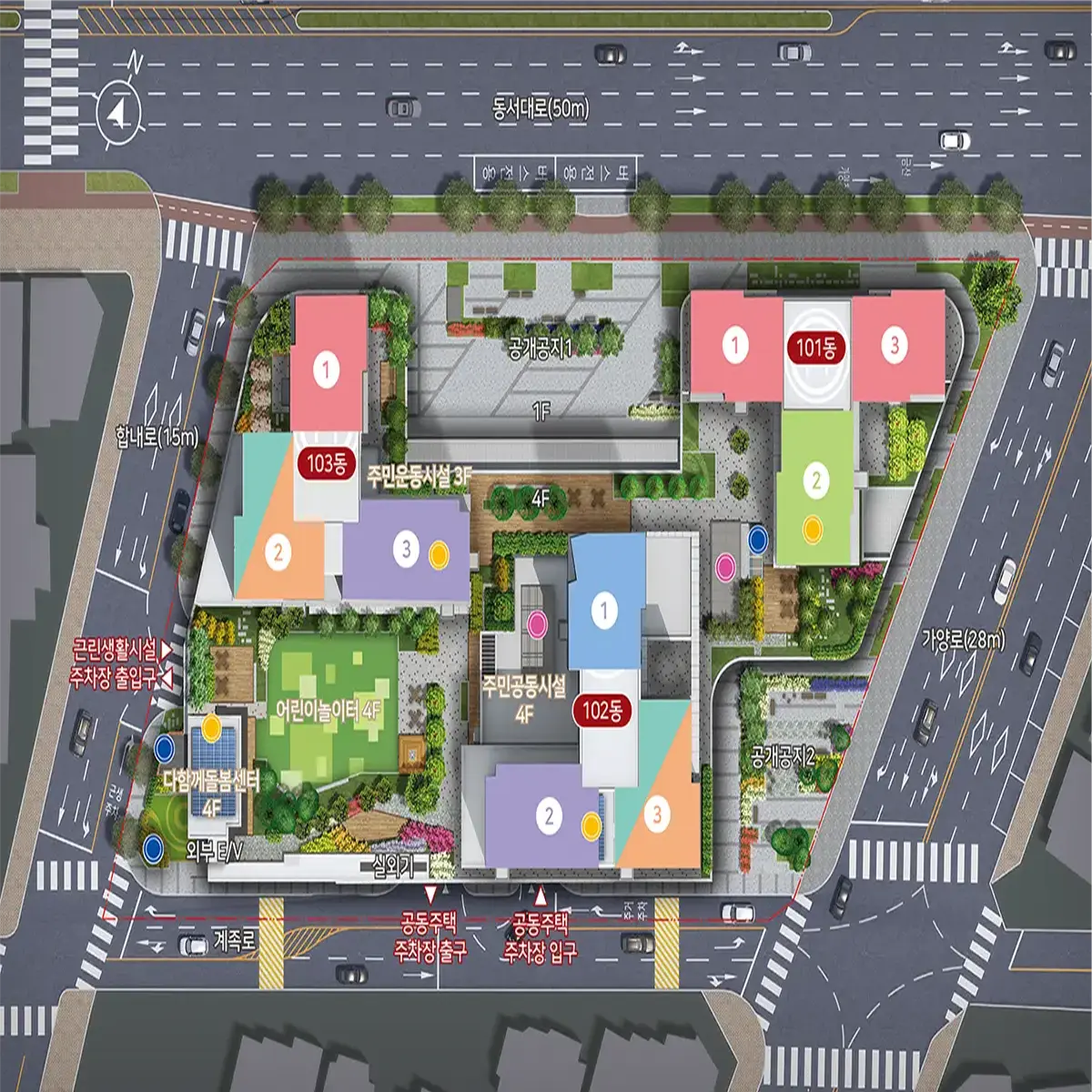 힐스테이트 가양 더와이즈 단지안내